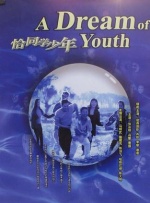 亚洲第一视频网站
